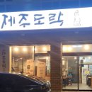 관곡로64번길 이미지