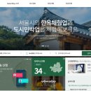 서울스테이 이미지
