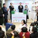 부산진지역아동센터 뉴시스