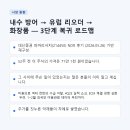 파마리서치가 가야 할 길은 이미 정해져 있습니다