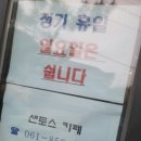 샌토스카페