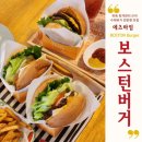 에츠하임 이미지