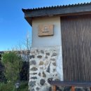 한림속 하루 이미지