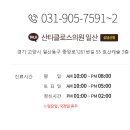 메리트피부과의원 이미지