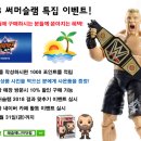 RAW 시청수, 브록 레스너, 익스트림 룰즈, TLC 2018, 니키 크로스, 골더스트, 새미 제인 , 더락, WWE 205 外 이미지