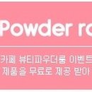 망고톡 PC 이미지