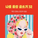 도서출판위
