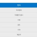 번개모터스 - 성북구 보국문로 146 | 번개모터스