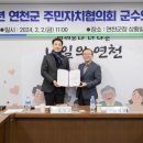 장남면주민자치센터(2층) 이미지