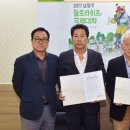 주식회사 태원건설 이미지