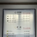 대장일품 - 진주시 하대동 | 대장일품