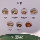 햇님분식 - 양주시 덕정길 105 | 햇님분식