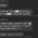 영진카센터 이미지