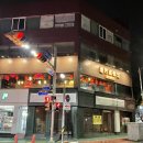 신관초_교차로2 이미지