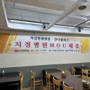만나한식부페 네이버블로그
