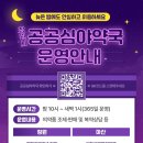 메디팜태평양약국 이미지