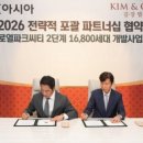 법률사무소로얄