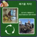 한일자원 이미지