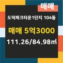 이레공인중개사사무소 이미지