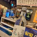 달빛어시장