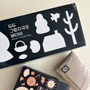 내돈내산) 두두스토리 그림자극장 베이비(기본세트+요구르트팩)