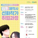 선화 - 종로구 창신동 | 선화