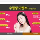 에스마리의원 네이버블로그