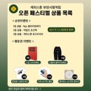 스톤클라이밍짐 이미지