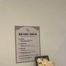 캠프그레잇(Camp GreEAT)