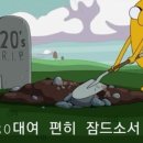 첫 30대 하루는 이미지