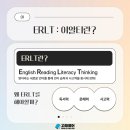 이알티(E.R.T) 네이버블로그