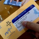 세대공감 콘서트_스쿨콜 | 25.4.12 쇼뮤지컬 <드림하이> 한,일 공동 개막 세대공감 선예님페어 강력추천!(커튼콜 8분 풀영상)