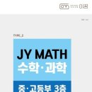 온수학전문학원 - 천안시 서북구 한들3로 35-12 | 온수학전문학원