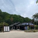 하회명가 | 안동 하회장터 지애카페 메뉴판, 내돈내산 후기