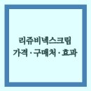 빛날빈치과의원 이미지