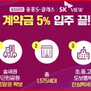 송암환경