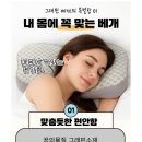 코리아 헬스뱅크 이미지