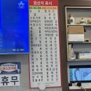 여의주정통중국요리 이미지