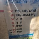 맑은샘 휘트니스 이미지