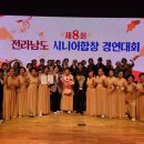 함평군노인복지관 이미지