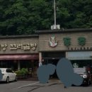 푸주옥 이미지