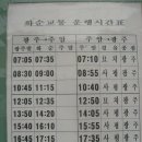 보성강7 이미지