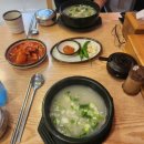 성우 로하스 캐슬 | 연산동 설렁탕 서울깍두기 한그릇 7,000원 연산동 한끼 점심 딱이에요