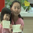 숨은보물찾기
