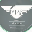 비상미술학원