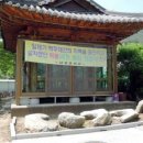 노치경로당 네이버블로그