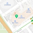 신세계센텀시티레오나드