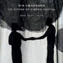 관객의꿈