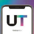 카카오T업무택시_3 이미지