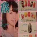 꽃;nail